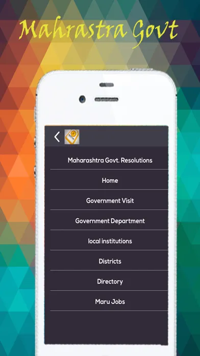 Maharashtra Govt. Resolutions應用截圖