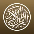 مصحف قالون مصحف قالون