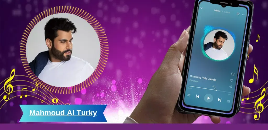 محمود التركي بدون نت Screenshots