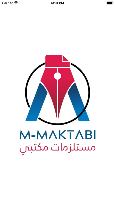 صور مستلزمات مكتبي | M Maktabi