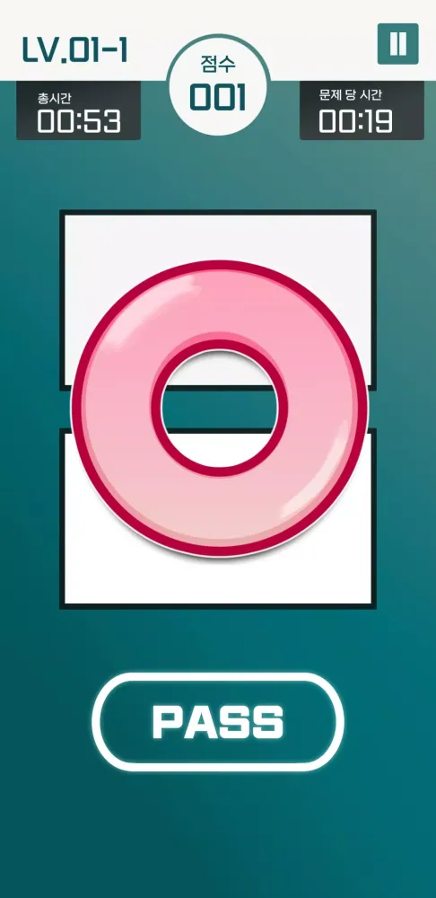 NCS비타민 (자료해석 계산연습) Screenshots