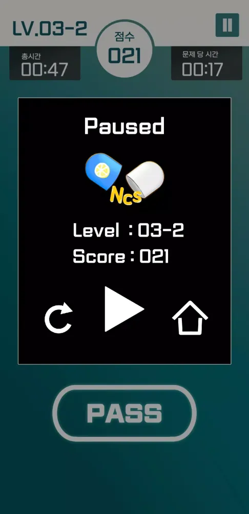 NCS비타민 (자료해석 계산연습) Screenshots