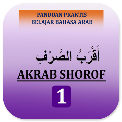 Akrab Shorof Bahasa Arab 1 Akrab Shorof Bahasa Arab 1