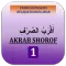 Akrab Shorof Bahasa Arab 1