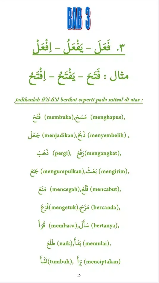 Akrab Shorof Bahasa Arab 1 Screenshots