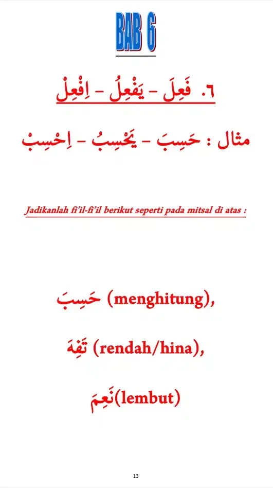 Akrab Shorof Bahasa Arab 1 Screenshots