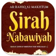 Sirah Nabawiyah