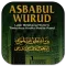 Asbabul Wurud - Ibnu Hamzah