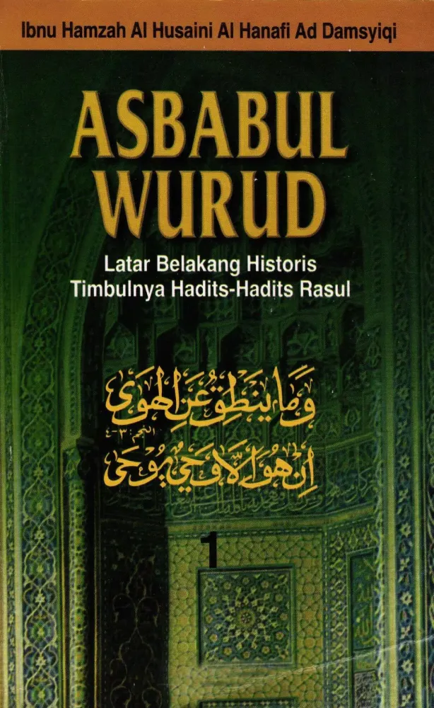 Asbabul Wurud - Ibnu Hamzah Screenshots