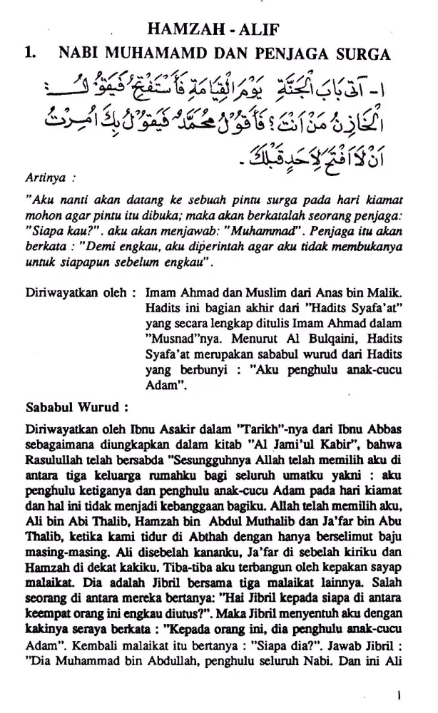 Asbabul Wurud - Ibnu Hamzah Screenshots