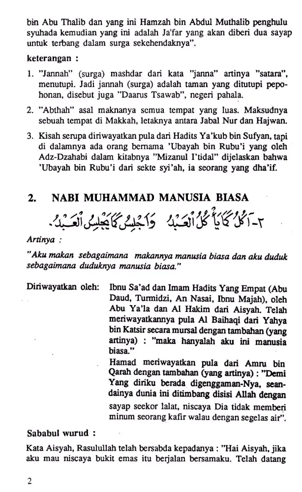 Asbabul Wurud - Ibnu Hamzah Screenshots