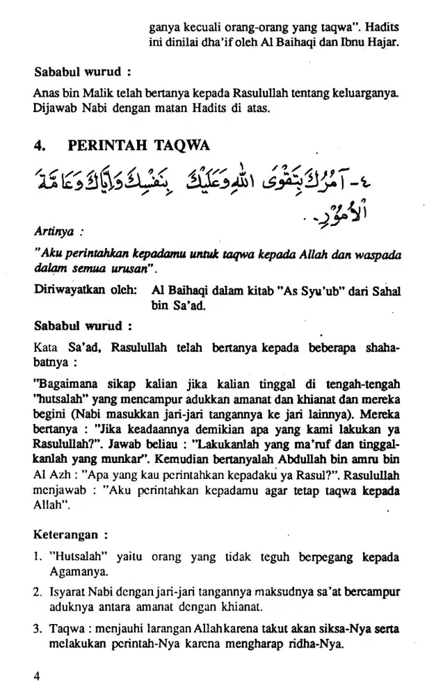 Asbabul Wurud - Ibnu Hamzah Screenshots