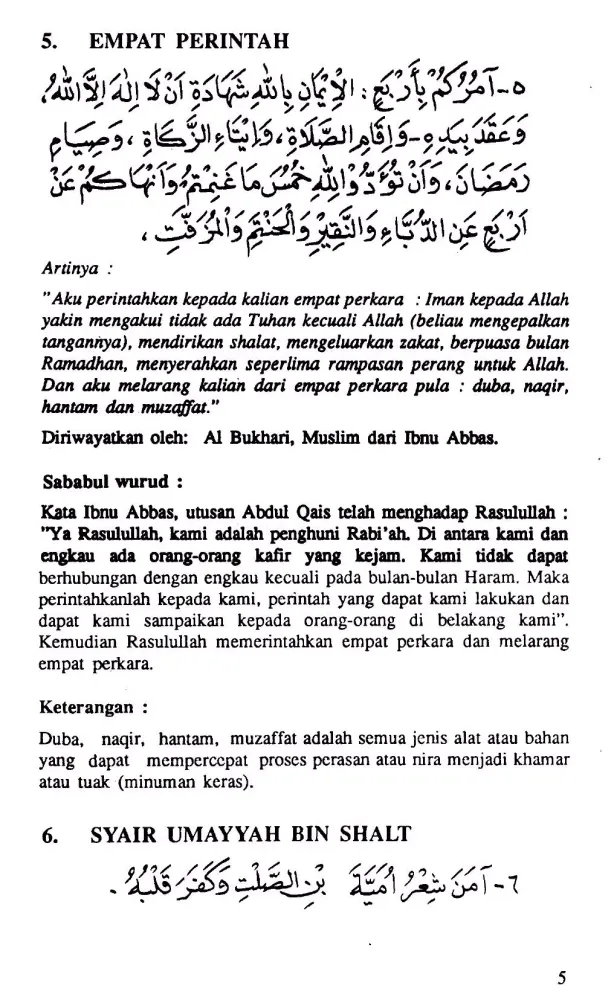 Asbabul Wurud - Ibnu Hamzah Screenshots