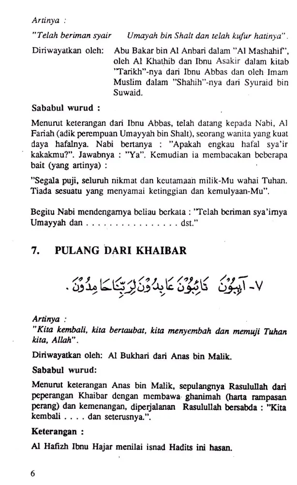 Asbabul Wurud - Ibnu Hamzah Screenshots