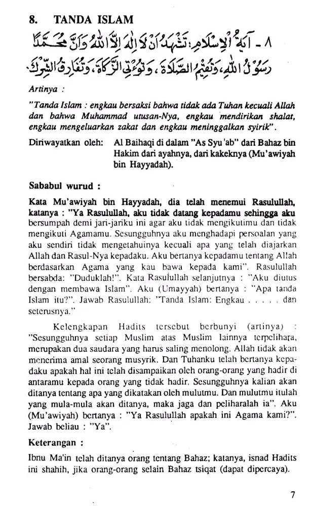 Asbabul Wurud - Ibnu Hamzah Screenshots