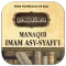 Manaqib Imam Asy-Syafi'i