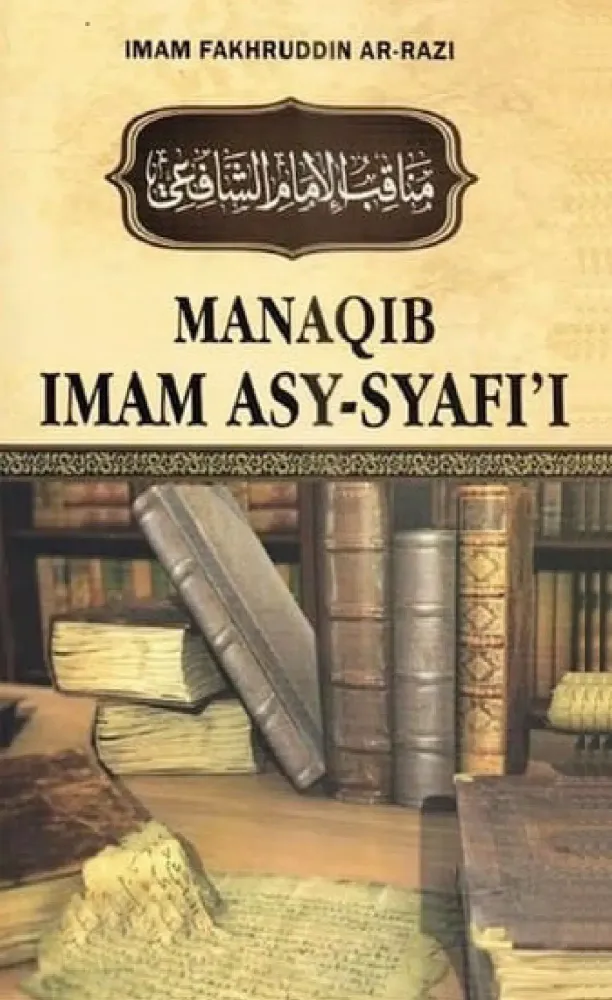 Manaqib Imam Asy-Syafi'i应用截图