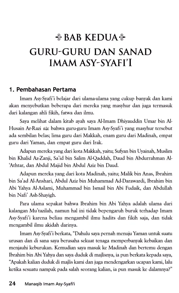 Manaqib Imam Asy-Syafi'i应用截图