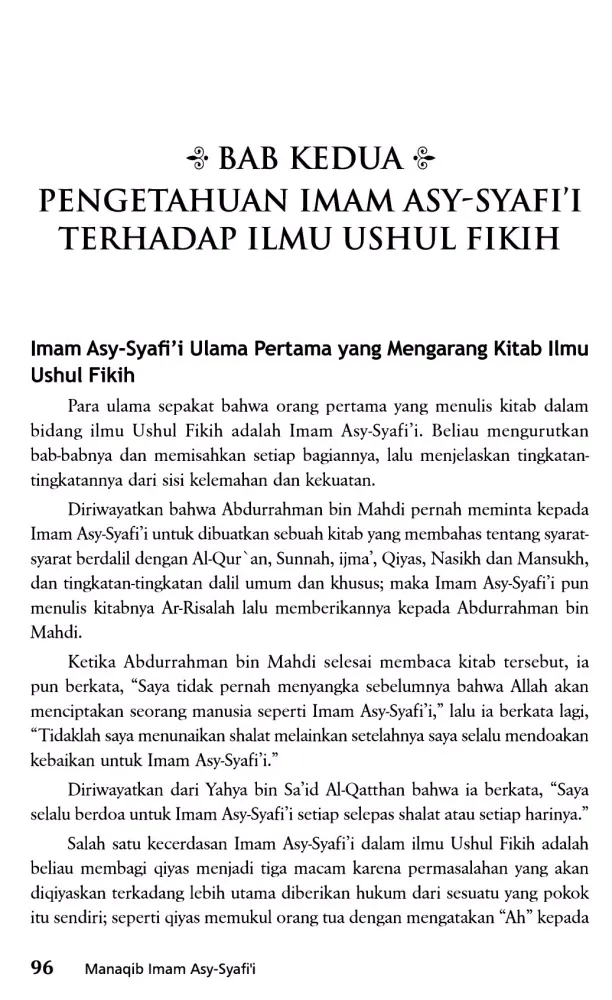 Manaqib Imam Asy-Syafi'i应用截图