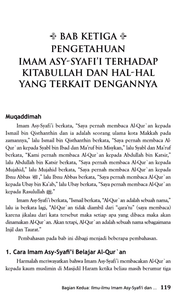 Manaqib Imam Asy-Syafi'i应用截图