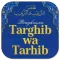 Ringkasan Targhib Wa Tarhib