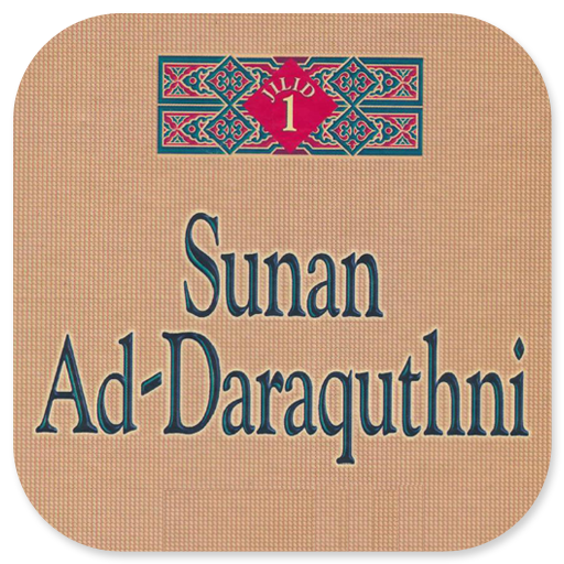 Sunan Ad-Daraquhtni - Hadits