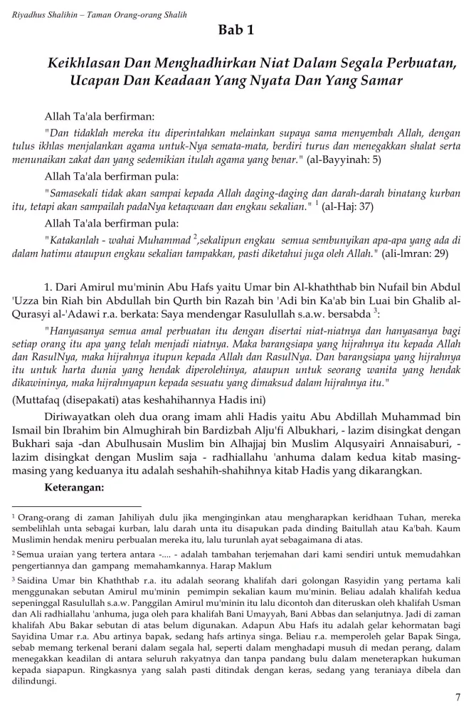 صور Syarah Riyadhus Shalihin