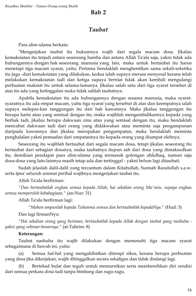 صور Syarah Riyadhus Shalihin