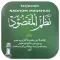 Terjemah Nadhom Maqshud