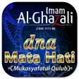 dna Mata Hati Mukasyafah Qulub