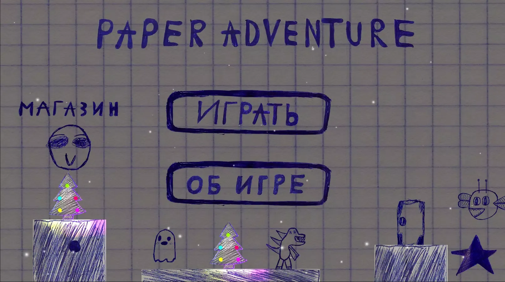 Capturas de pantalla de Paper Adventure