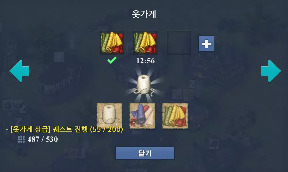 Capturas de pantalla de 캐슬 앤 히어로즈