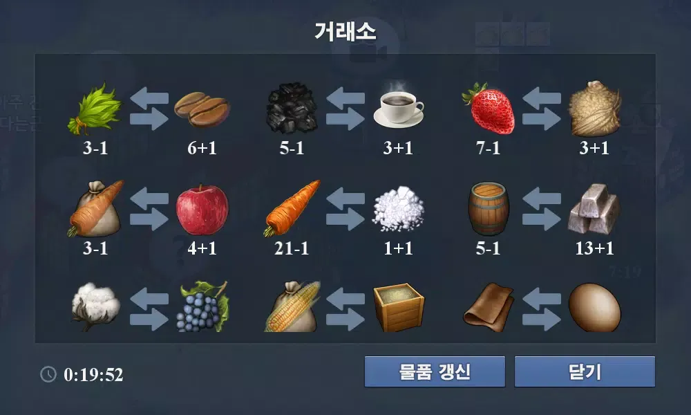 Capturas de pantalla de 캐슬 앤 히어로즈