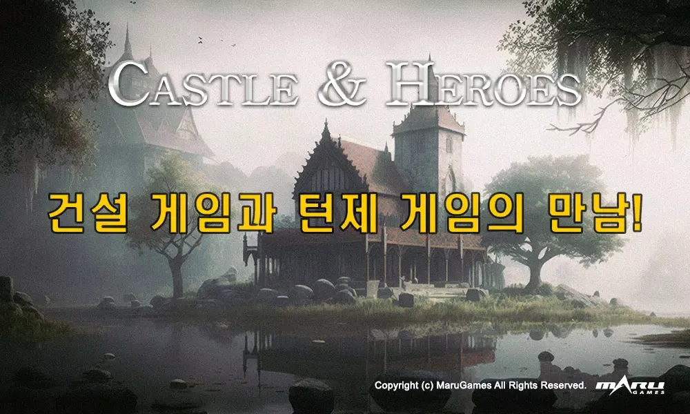 Capturas de pantalla de 캐슬 앤 히어로즈