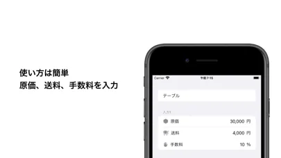 利益ちゃん سکرین شاٹس