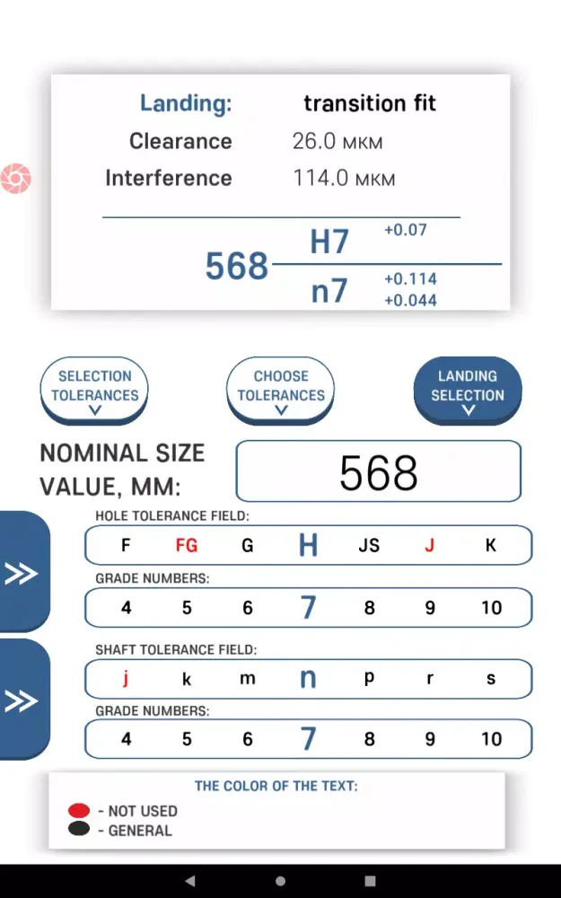 Tolerance and fits ISO应用截图
