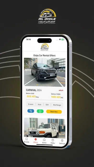 Capturas de pantalla de Al Dhile Rent a Car