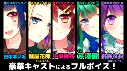 メンヘラ恋愛ADV - メンヘラフレシア - FA - Ekran Görüntüleri