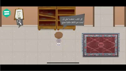 Capturas de tela do لعبة فهمي