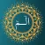 الٓمٓ لتعليم القرآن الكريم