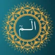 الٓمٓ لتعليم القرآن الكريم الٓمٓ لتعليم القرآن الكريم