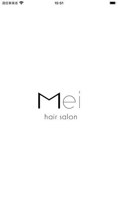 Captures d'écran de 佐賀 美容室 hair salon Mei メイ