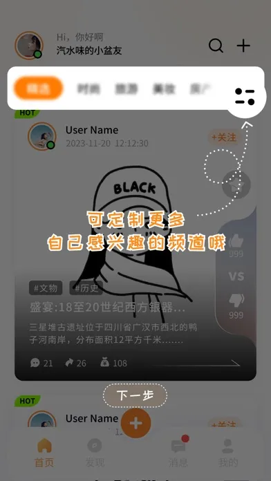 们道 スクリーンショット