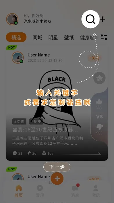 们道 スクリーンショット
