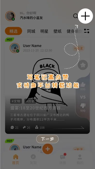 们道 スクリーンショット