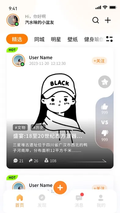 们道 スクリーンショット