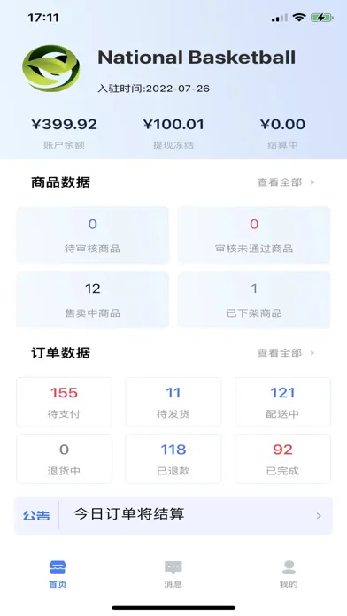 Screenshot di BBW Seller