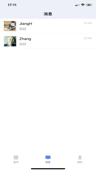 Screenshot di BBW Seller