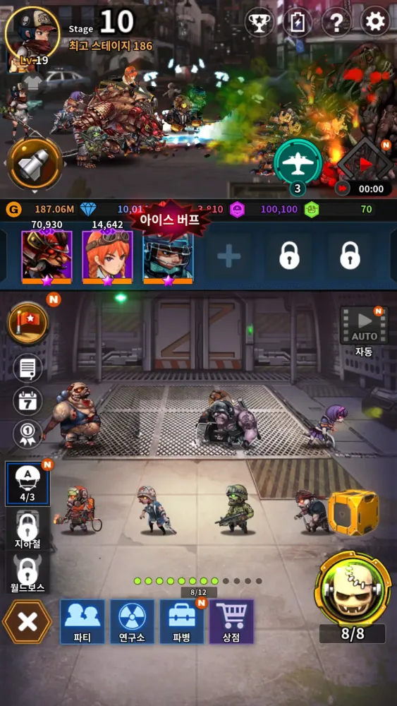 Capturas de pantalla de Merge Zombie