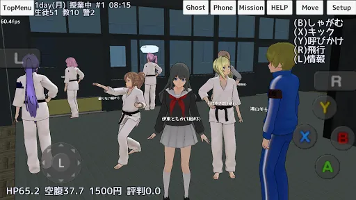 School Girls Simulator Screenshots